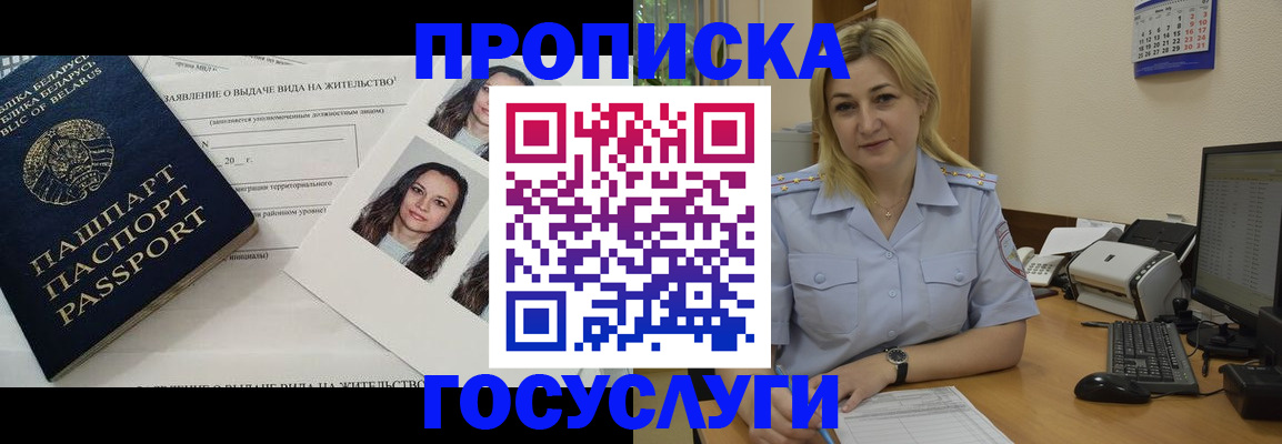регистрация для школы в Новоульяновске