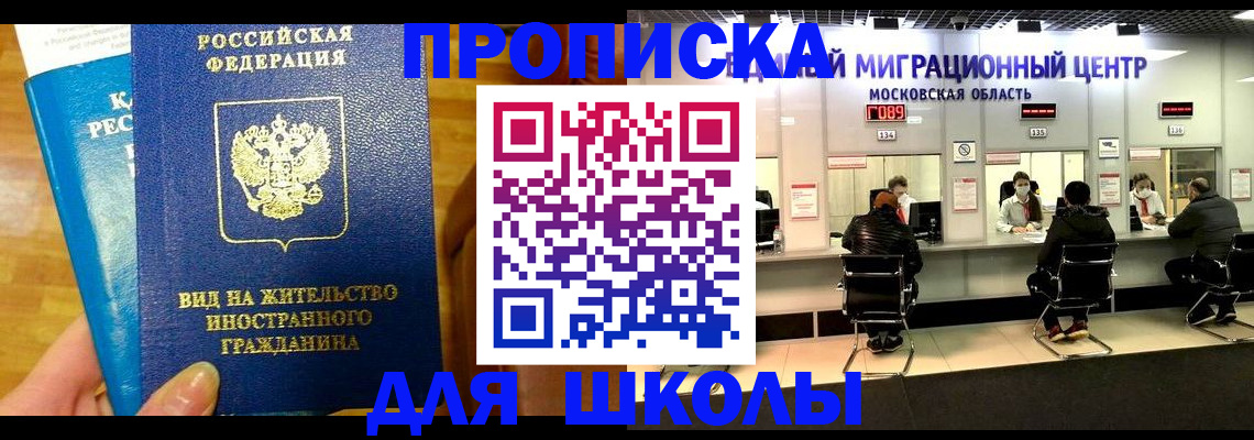 регистрация в Новоульяновске